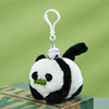 小熊猫吃竹子毛绒会摇尾巴，发声可爱拉绳旋玩偶，公仔玩具钥匙扣挂件