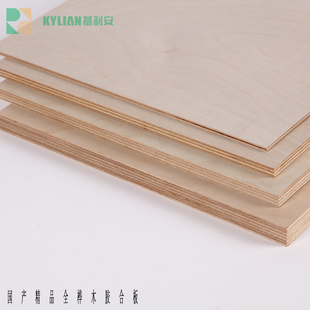 12mm国产全桦木夹板家具三合板装修护墙板展柜多层板E0胶合板