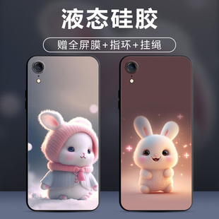 苹果XR手机壳iphoneXR保护套iphone XR防摔全包软超薄情侣网红男液态硅胶女个性创意魔方直边卡通萌兔订定制