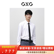 GXG男装衬衣2024春季商场同款白色提花长袖衬衫男GFX10301361