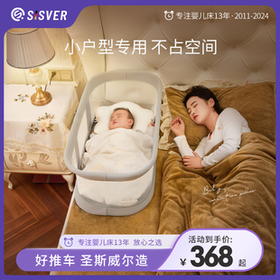SISVER小户型防压婴儿床床中床新生婴儿围栏可折叠床围宝宝床上床