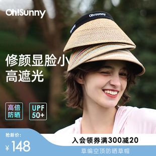 ohsunny防晒空顶草帽户外女春夏防紫外线大檐显脸小遮阳太阳帽子