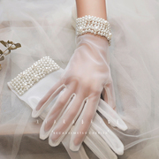 新娘珍珠复古结婚手套百搭婚纱，礼服宴会饰品，唯美网纱短款拍照配饰