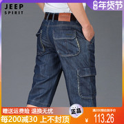 jeep男士牛仔短裤休闲多口袋，夏季薄款工装，七分裤直筒宽松五分裤子