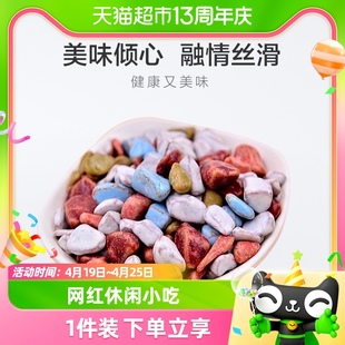 中国澳门U100糖果石头型巧克力味糖果70g袋装休闲零食品小吃网红