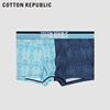 Cotton Republic/棉花共和国男士平角内裤莫代尔撞色印花性感中腰
