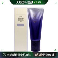 美国直邮oribesupershine闪耀光泽，亮泽免洗润发乳150ml轻盈版