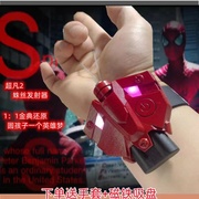 蜘蛛侠吐丝发射器黑科技手腕，正版喷丝器手套，超凡绳子蜘蛛丝网玩具