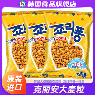 韩国进口crown克丽安大麦粒爆米花休闲办公室儿童零食老式怀旧