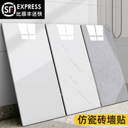 铝塑板墙贴自粘3d仿瓷砖墙，贴墙面装饰遮丑墙板防水防潮卫生间贴纸