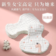 新生婴儿女宝宝专用尿布，纯棉纱布尿戒子可洗尿片，介子布兜初生水洗