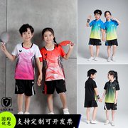 蝴蝶乒乓球服儿童夏季比赛训练服圆领速干透气运动套装可定制