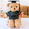 正版博士小熊泰迪熊毛绒玩具抱抱熊布娃娃小熊公仔毕业熊礼物