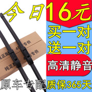 适用丰田雨刮器卡罗拉花冠威驰雷凌凯美瑞致炫致享奕泽汉兰达