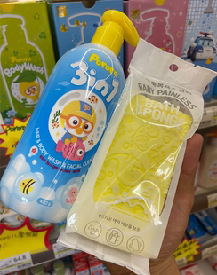 韩国进口啵乐乐儿童宝宝洗发水沐浴露液身体乳护发3合一搓澡海绵