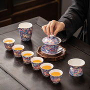 2024珐琅彩功夫茶具套装家用陶瓷盖碗茶杯整套办公室送礼盒装