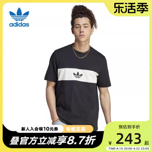 adidas阿迪达斯三叶草短袖男装，运动休闲圆领t恤上衣hz0703