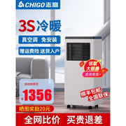 志高可移动空调制冷2匹冷暖一体单冷免安装家用厨房小型机无外机