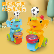 益智儿童电动吹球打鼓小象玩具悬浮球，宝宝音效模型车2-3-6岁幼儿