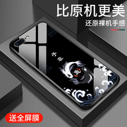 国潮适用iphone8plus手机壳钢化玻璃6splus苹果7p八高级创意防摔全包边，六sp七男女同款限量版男保护硬套