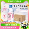 进口evian/依云法国高端纯净水饮用矿泉水330ml*24瓶整箱