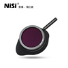 NiSi 耐司可调看光镜ND镜2-6档 10档使用摄影摄像师电影视频拍摄 电影机拍摄使用 光线减弱 可调节ND镜中灰镜