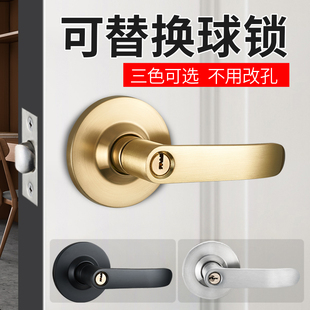 卧室球形门锁室内卫生间老式球形锁家用通用型圆形执手锁球型锁