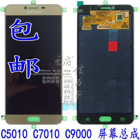 c7触摸屏
