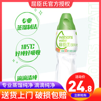 屈臣氏蒸馏制法水500ml*12瓶敷面膜，蒸脸美容用纯净饮用保湿专