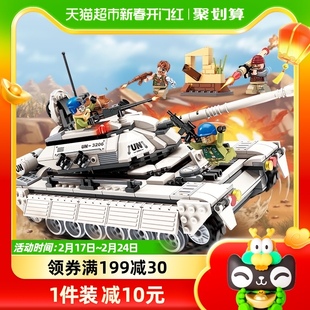 启蒙军事系列雷霆使命坦克装甲，战车拼装积木，男孩儿童玩具模型3206