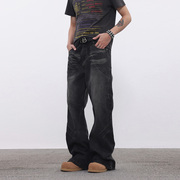 BTSG*美式复古水洗做旧拼接设计感牛仔裤Cleanfit线条结构微喇裤