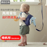 日本幼儿园书包女孩男童，儿童可爱宝宝网红款防走失双肩背包