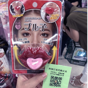 包文婧日本法令纹瘦脸工具360°震动瘦脸器锻炼表情肌嘴唇振动式