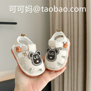 夏季婴儿凉鞋6-12个月男女宝宝软底防滑卡通1-2岁防踢学步叫叫鞋