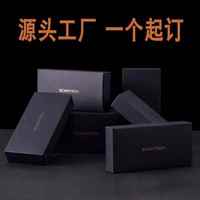 厂促包装盒定k做白卡纸，产品盒子订做小批量包装定n制化妆品彩