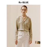 re-blue轻奢优雅女装法式复古气质，知性防宽松舒适ins风小翻领衬衫