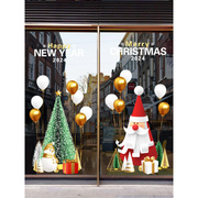 2024新年圣诞节橱窗玻璃贴纸圣诞老人圣诞树装饰布置品窗花静电贴