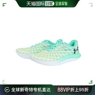 日潮跑腿Under Armour 安德玛 女款跑步鞋 绿色 22.5 A-108156544