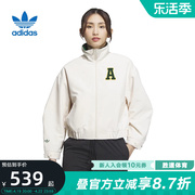 Adidas阿迪达斯三叶草外套女2023春季宽松运动休闲夹克IL6501
