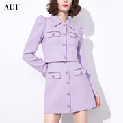 AUI紫色名媛气质职业套装女2024秋季小香风外套半身裙两件套
