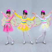 六一虫儿飞儿童演出服女童小蝴蝶，表演服少儿翅膀舞蹈纱裙