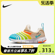 NIKE耐克DYNAMO FREE BR(PS)小童鞋毛毛虫一脚蹬休闲鞋FN8910-141