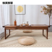 日式榻榻米桌子矮桌实木，中式飘窗小茶几黑胡桃木阳台茶桌炕桌