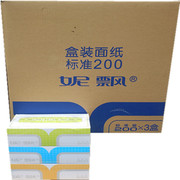 妮飘nepia抽纸 2层200抽盒装面巾纸餐巾纸 经典硬盒纸巾 48盒整箱