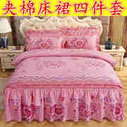 婚庆大红夹棉床裙款四件套，床罩式加厚加棉席梦思，床群床套4件套2米