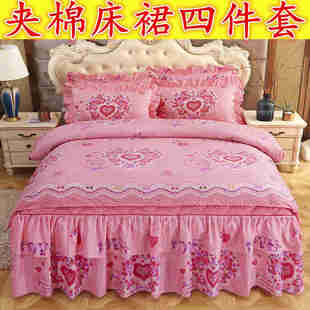 婚庆大红夹棉床裙款四件套床罩式加厚加棉席梦思床群床套4件套2米