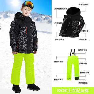 童滑雪服套装儿童冲锋衣两件加厚防风跨境phibee菲比小象男防水女