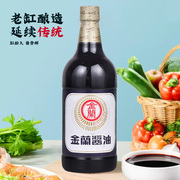 1瓶台湾进口金兰纯酿造酱油1000ml蘸食酱油拌面拌饭酱油