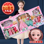 芭比娃娃玩具女孩公主芭比娃娃，套装大礼盒，换装大玩具6一13女孩