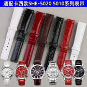 真皮手表带适配卡西欧SHN-5010L/5011L/5012/5020L/3023系列18MM